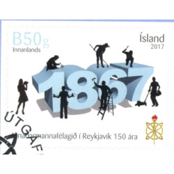 Island. 2017. 150-året for håndværkerforeningen. AFA nr. 1493 **               (o)  stemplet FDC