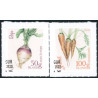 Island. 2020. Afgrøder. AFA nr. 1590-91 **              (o)  stemplet FDC