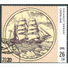 2020. Gamle pengesedler. AFA nr. 840 **          postfrisk  stemplet FDC