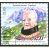 2020. Dr. Margrethe 80 år. AFA nr. 844 **        postfrisk  stemplet FDC