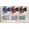 2020. 75-året for Amerikanerudgaven,  miniark. AFA nr. 849 **        postfrisk  stemplet FDC
