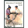 2020. SEPAC. AFA nr. 845 **        postfrisk  stemplet FDC