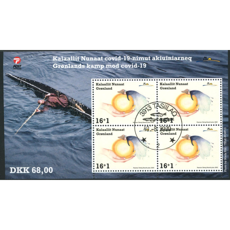 2020. Covid-19, miniark. AFA nr. 857 **                       postfrisk  stemplet FDC