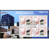 2021. Grønlandske huse i Danmark, miniark. AFA nr. 869 **                 postfrisk  stemplet FDC