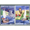 Færøerne 2017. Europamærker / CEPT, AFA nr 885-86, Postfrisk stemplet FDC