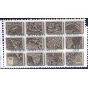 Tyskland. 2007. Historisk verdenskort. AFA nr. 3500 **     (o)