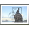 2013. Den lille Havfrue. AFA nr. 1744A, i  postfrisk miniark  Stemplet FDC