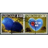 2020.  Hjertesøen. AFA nr. 954-55 **                                   , (o) Postfrisk stemplet