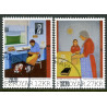 2020. Sigrun Gunnarsdóttir. AFA nr. 957-58 **                                  , (o) Postfrisk stemplet
