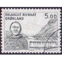 1984. 5,00 Kr. Henrik Lund, AFA nr. 153 postfrisk