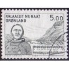 1984. 5,00 Kr. Henrik Lund, AFA nr. 153 postfrisk