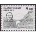 1984. 5,00 Kr. Henrik Lund, AFA nr. 153 postfrisk