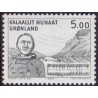 1984. 5,00 Kr. Henrik Lund, AFA nr. 153 postfrisk