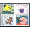 Sverige 1995. Brevhilsner, AFA 1824-27, postfrisk stemplet  hæfte FDC