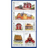 Sverige 1996. Svenske huse. AFA 1865-70 postfrisk stemplet  hæfte FDC