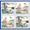 Sverige 1999. Europamærker/CEPT. AFA nr. 2050 postfrisk stemplet  hæfte FDC parstykkke