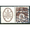 Hafnia AFA nr. 1 **  stemplet postfrisk brev