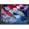 Island. 2015. SEPAC. AFA nr. 1434 **                     (o)  stemplet FDC