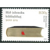 Island. 2015. Bibelselskab. AFA nr. 1441 **                 (o)  stemplet FDC