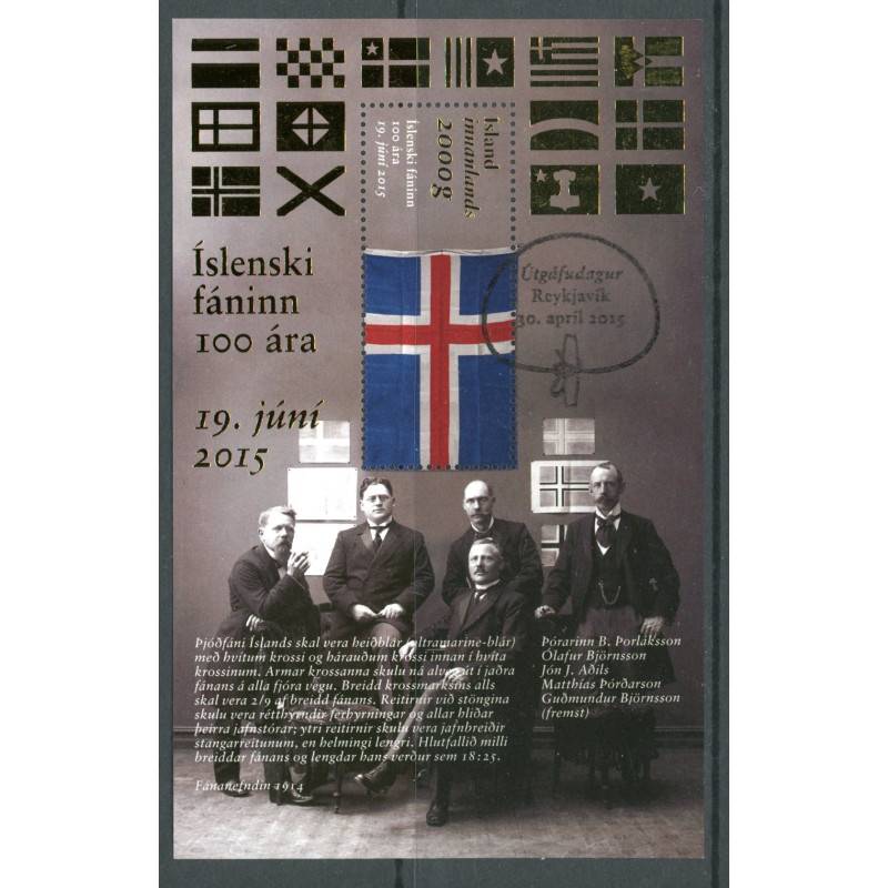 Island. 2015. Islands nationalflag, miniark. AFA nr. 1445 **              (o)  stemplet FDC
