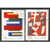 Island. 2016. Islandsk billedkunst. AFA nr. 1485-88 **    (o)  stemplet FDC