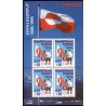 1995. 18,00 kr. Grønlandske flag i miniark. AFA nr. 275a postfrisk stemplet