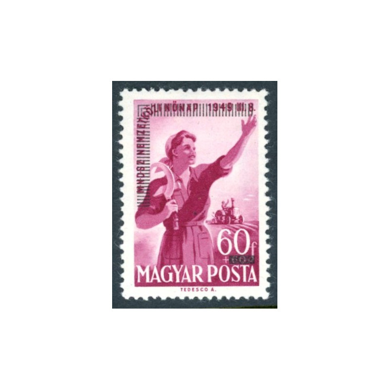 Ungarn/Hungary. 1952. Frimærkeudstilling,  AFA nr. 1215 **           (o)