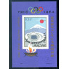 Ungarn. 1964. Olympiaden i Tokyo. Miniark. Utakket AFA nr. 2019U (o)  **
