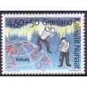 1997. 4,50+50 Øre. Grønlands kulturhus. AFA nr. 302 postfrisk stemplet