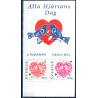 Sverige 1998. Alle Hjerternes dag. AFA nr. 1962-63 postfrisk stemplet  hæfte FDC parstykkke