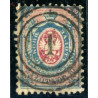 Polen. 1860. Våben. LUKSUS stemplet finde nok ikke flottere AFA nr. 1**/MNH.