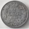Serbia - Serbien. 1904, Petar I, 2 Dinara