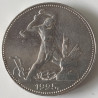 Rusland-USSR. 1925. 1 Poltinnik (half a rouble)