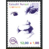 2016, 12,00+1,00 Kr. MIO Børnetalsmand. AFA nr. 725 postfrisk  stemplet FDC