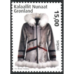 2017. 15.00 kr. SEPAC. AFA nr. 765 ** postfrisk  stemplet FDC