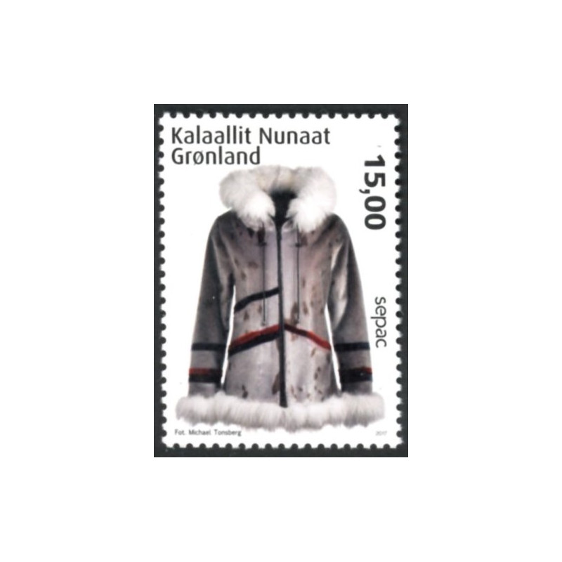2017. 15.00 kr. SEPAC. AFA nr. 765 ** postfrisk  stemplet FDC