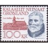 1992. 100,00 Kr. Lars Møller. AFA nr. 228 postfrisk stemplet