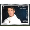 2018. 50,00 Kr. Kronprins Frederik 50 år, AFA nr. 799 **   postfrisk  stemplet FDC
