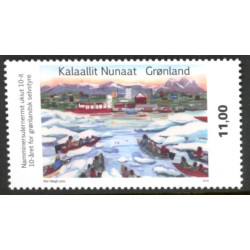2019. 10-året for selvstyre. AFA nr. 828 **                postfrisk  stemplet FDC