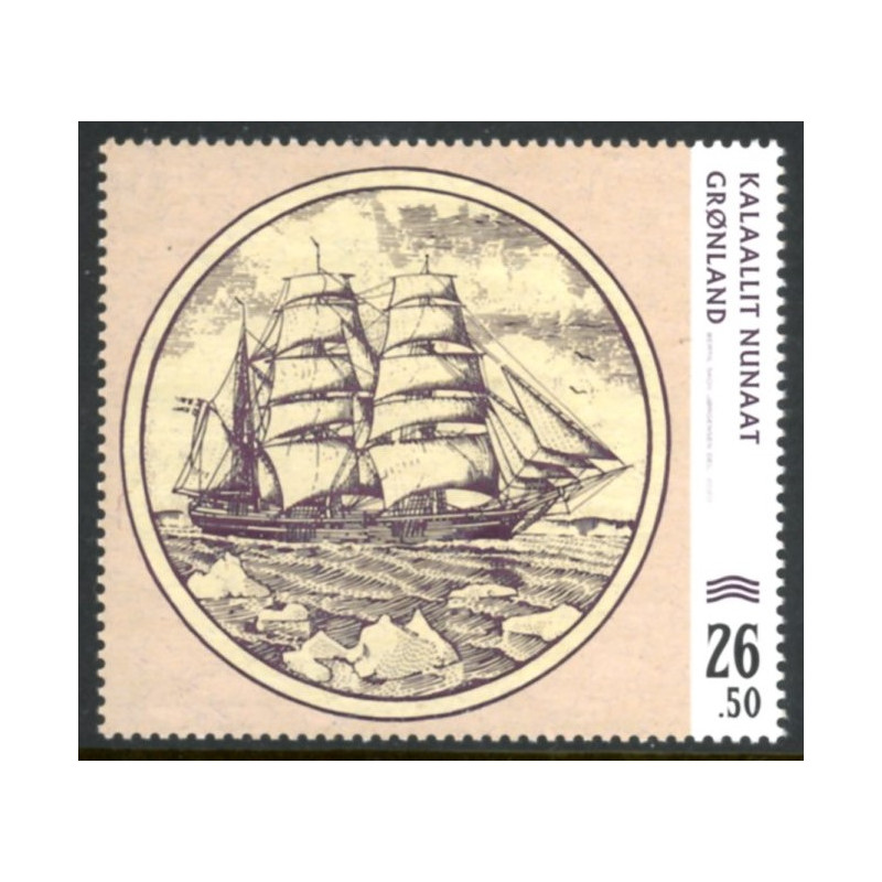 2020. Gamle pengesedler. AFA nr. 840 **          postfrisk  stemplet FDC