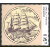 2020. Gamle pengesedler. AFA nr. 840 **          postfrisk  stemplet FDC
