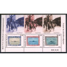 2020. 75-året for Amerikanerudgaven,  miniark. AFA nr. 849 **        postfrisk  stemplet FDC