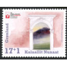 2021. Grønlandske huse i Danmark. AFA nr. 868 **                  postfrisk  stemplet FDC