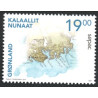2021. SEPAC. AFA nr. 877 **             postfrisk  stemplet FDC