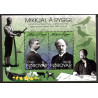 2020. Mikkjal á Ryggi, miniark. AFA nr. 961-63 **                               , (o) Postfrisk stemplet