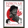 2021. Andrea Arting. AFA nr. 993 **                   , (o) Postfrisk stemplet