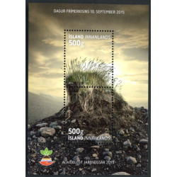 Island. 2015. Frimærkets dag, miniark. AFA nr. 1450 **              (o)  stemplet FDC