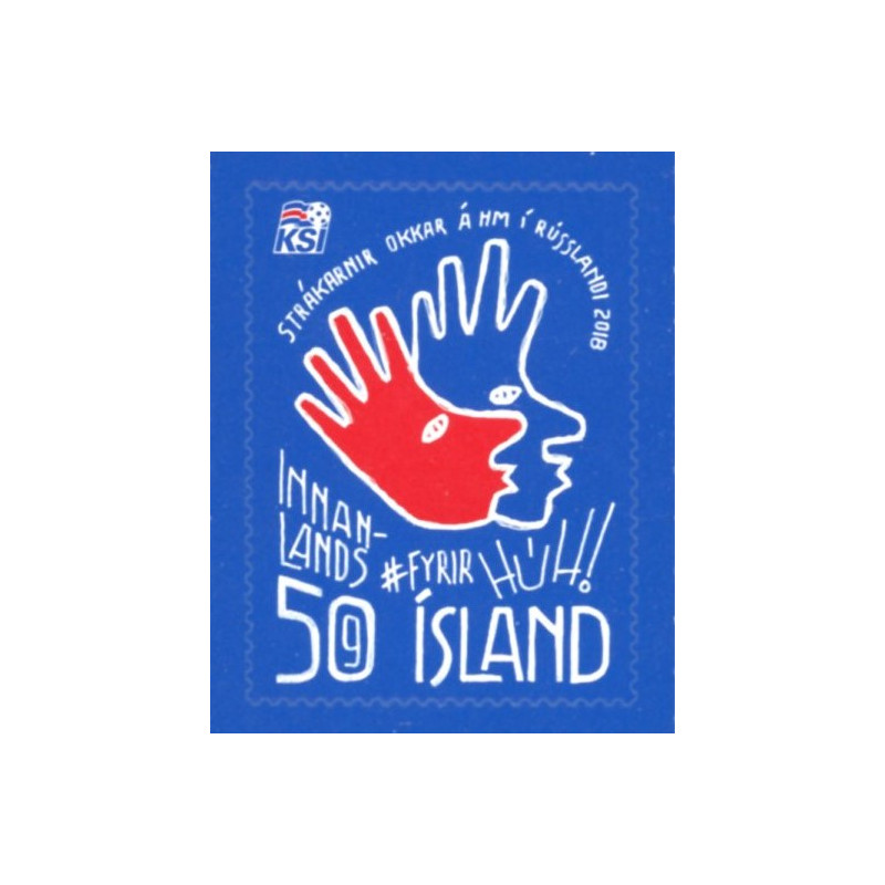 Island. 2018. VM i fodboldt. AFA nr. 1539 **                 (o)  stemplet FDC