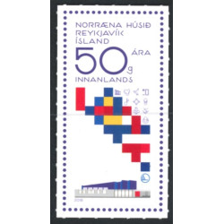 Island. 2018. 50-året Nordisk hus. AFA nr. 1537 **                 (o)  stemplet FDC
