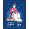 Island. 2019. 75-året for grundlæggelsen af island. AFA nr. 1552 **         (o)  stemplet FDC